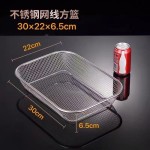 不锈钢沥水篮长方形水果篮淘米篮洗菜盆过滤网篮多用网筛菜筐漏筐