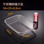 不锈钢沥水篮长方形水果篮淘米篮洗菜盆过滤网篮多用网筛菜筐漏筐