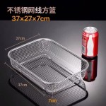 不锈钢沥水篮长方形水果篮淘米篮洗菜盆过滤网篮多用网筛菜筐漏筐