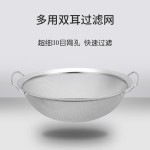 不锈钢厨房双耳淘米神器加厚漏盆沥水篮防漏面粉筛大号过滤网筛子