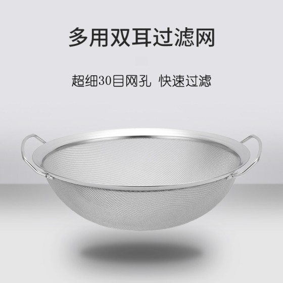 不锈钢厨房双耳淘米神器加厚漏盆沥水篮防漏面粉筛大号过滤网筛子