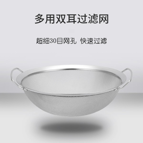 不锈钢厨房双耳淘米神器加厚漏盆沥水篮防漏面粉筛大号过滤网筛子