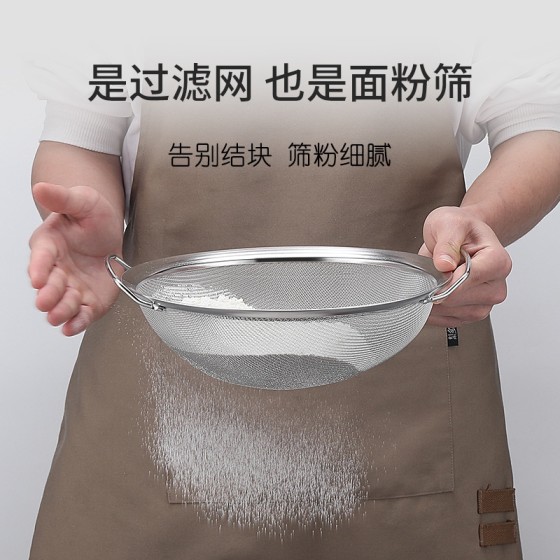 不锈钢厨房双耳淘米神器加厚漏盆沥水篮防漏面粉筛大号过滤网筛子