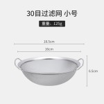 不锈钢厨房双耳淘米神器加厚漏盆沥水篮防漏面粉筛大号过滤网筛子