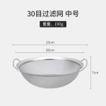 不锈钢厨房双耳淘米神器加厚漏盆沥水篮防漏面粉筛大号过滤网筛子