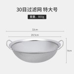 不锈钢厨房双耳淘米神器加厚漏盆沥水篮防漏面粉筛大号过滤网筛子