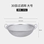 不锈钢厨房双耳淘米神器加厚漏盆沥水篮防漏面粉筛大号过滤网筛子