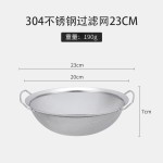 不锈钢厨房双耳淘米神器加厚漏盆沥水篮防漏面粉筛大号过滤网筛子