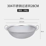 不锈钢厨房双耳淘米神器加厚漏盆沥水篮防漏面粉筛大号过滤网筛子