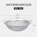 不锈钢厨房双耳淘米神器加厚漏盆沥水篮防漏面粉筛大号过滤网筛子