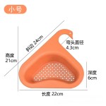 网红厨房水槽剩菜剩汤过滤架多功能挂式沥水架工厂天鹅沥水篮现货