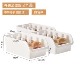 厨房橱柜杂物家用窄长斜口收纳盒柜子整理筐锅具盒子储物篮收纳箱