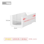 可伸缩橱柜收纳盒厨房直角抽屉分隔桌面杂物塑料整理盒零食储物筐