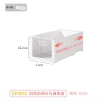 可伸缩橱柜收纳盒厨房直角抽屉分隔桌面杂物塑料整理盒零食储物筐