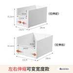 可伸缩橱柜收纳盒厨房直角抽屉分隔桌面杂物塑料整理盒零食储物筐