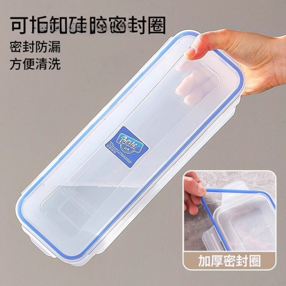 密封家用食品级杂粮厨房防潮收纳盒透明面条干货食品锁鲜储物盒