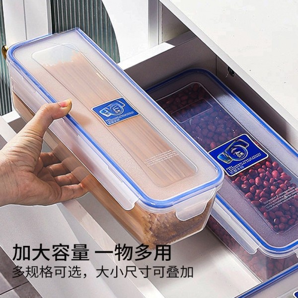 密封家用食品级杂粮厨房防潮收纳盒透明面条干货食品锁鲜储物盒