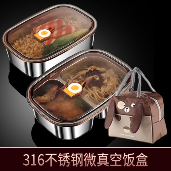 316不锈钢饭盒食品级上班族便携分格便当盒大容量密封餐盒保鲜盒