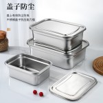 大容量收纳盒食物留样盒长方形带盖不锈钢保鲜盒冰箱保鲜盒