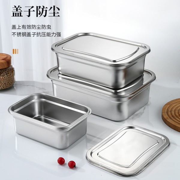大容量收纳盒食物留样盒长方形带盖不锈钢保鲜盒冰箱保鲜盒