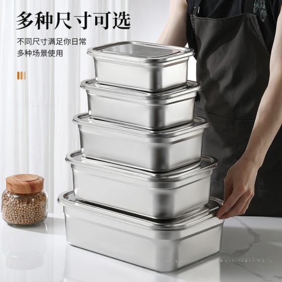 大容量收纳盒食物留样盒长方形带盖不锈钢保鲜盒冰箱保鲜盒