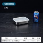 厂家直销不锈钢保鲜盒家用厨房冰箱冷藏储物盒食物收纳盒便当盒