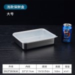 厂家直销不锈钢保鲜盒家用厨房冰箱冷藏储物盒食物收纳盒便当盒
