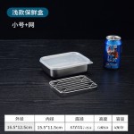 厂家直销不锈钢保鲜盒家用厨房冰箱冷藏储物盒食物收纳盒便当盒