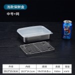 厂家直销不锈钢保鲜盒家用厨房冰箱冷藏储物盒食物收纳盒便当盒