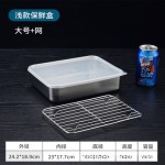 厂家直销不锈钢保鲜盒家用厨房冰箱冷藏储物盒食物收纳盒便当盒