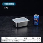 厂家直销不锈钢保鲜盒家用厨房冰箱冷藏储物盒食物收纳盒便当盒
