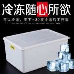 加强保鲜盒长方形带盖塑料商用大容量食品盒冰箱专用收纳密封盒子
