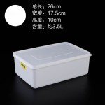 加强保鲜盒长方形带盖塑料商用大容量食品盒冰箱专用收纳密封盒子
