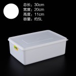 加强保鲜盒长方形带盖塑料商用大容量食品盒冰箱专用收纳密封盒子