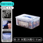 保鲜盒食品级密封箱盒长方形冰箱食物收纳盒商用泡菜塑料盒避光