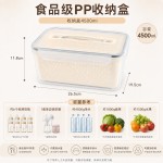 食品级PP5跨境户外手提野餐盒果蔬收纳盒 双层沥水冰箱保鲜盒现货