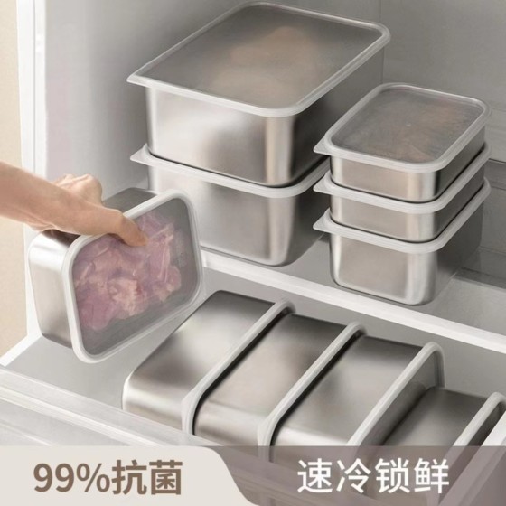 316不锈钢保鲜盒家用冰箱带盖食物密封收纳盒便当盒食品级饭盒