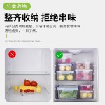 保鲜盒塑料密封盒冷冻长方形盒冰箱小收纳盒子密封餐盒储物微波炉