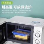 保鲜盒塑料密封盒冷冻长方形盒冰箱小收纳盒子密封餐盒储物微波炉