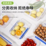 保鲜盒塑料密封盒冷冻长方形盒冰箱小收纳盒子密封餐盒储物微波炉