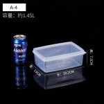 保鲜盒塑料密封盒冷冻长方形盒冰箱小收纳盒子密封餐盒储物微波炉