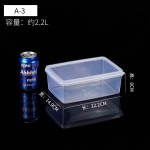 保鲜盒塑料密封盒冷冻长方形盒冰箱小收纳盒子密封餐盒储物微波炉
