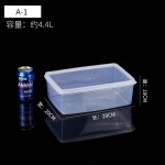 保鲜盒塑料密封盒冷冻长方形盒冰箱小收纳盒子密封餐盒储物微波炉