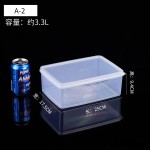 保鲜盒塑料密封盒冷冻长方形盒冰箱小收纳盒子密封餐盒储物微波炉