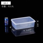 保鲜盒塑料密封盒冷冻长方形盒冰箱小收纳盒子密封餐盒储物微波炉