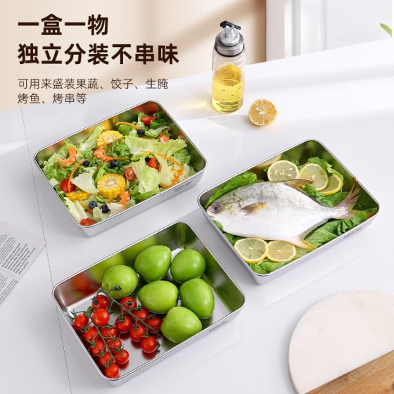 不锈钢备菜盘带盖家用冰箱保鲜盒商用大容量盒加厚冷冻冰鲜收纳