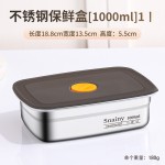 不锈钢备菜盘带盖家用冰箱保鲜盒商用大容量盒加厚冷冻冰鲜收纳