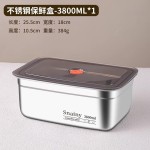 不锈钢备菜盘带盖家用冰箱保鲜盒商用大容量盒加厚冷冻冰鲜收纳