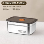 不锈钢备菜盘带盖家用冰箱保鲜盒商用大容量盒加厚冷冻冰鲜收纳