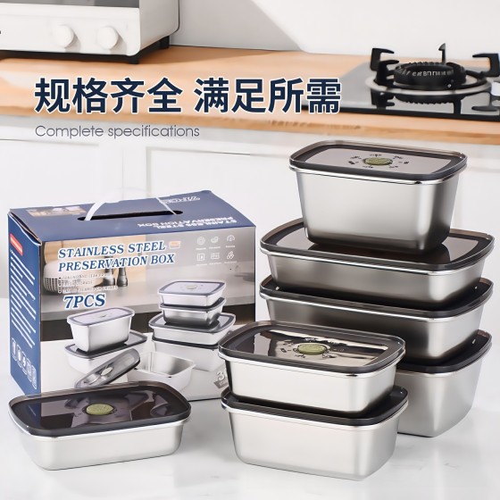 兴鸿旭304不锈钢保鲜盒食品级水果盒便当盒密封收纳盒子带盖